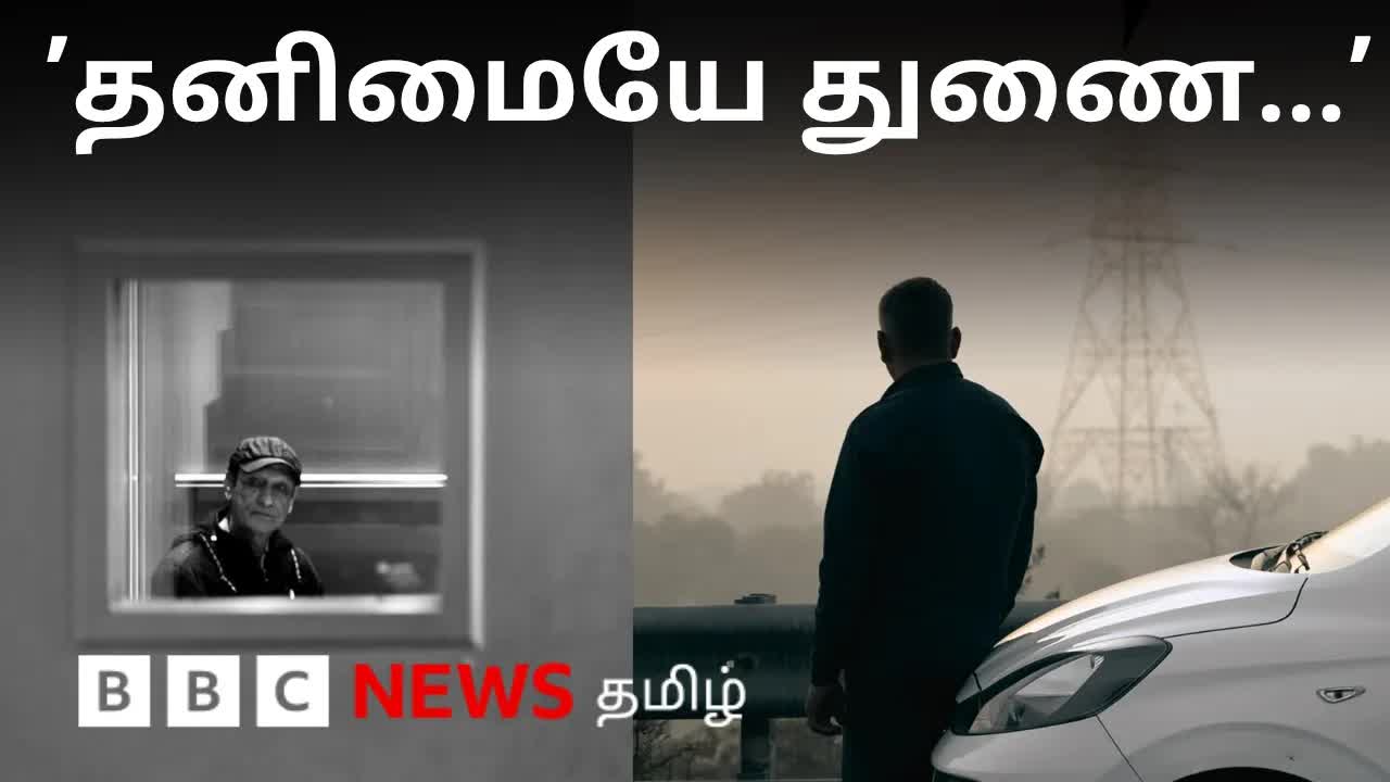 லிஃப்ட் ஆபரேட்டரின் தனிமை மற்றும் தினசரி வாழ்க்கை