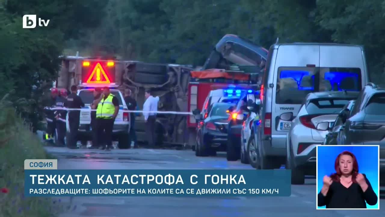 Тежка катастрофа в София след гонка с кола