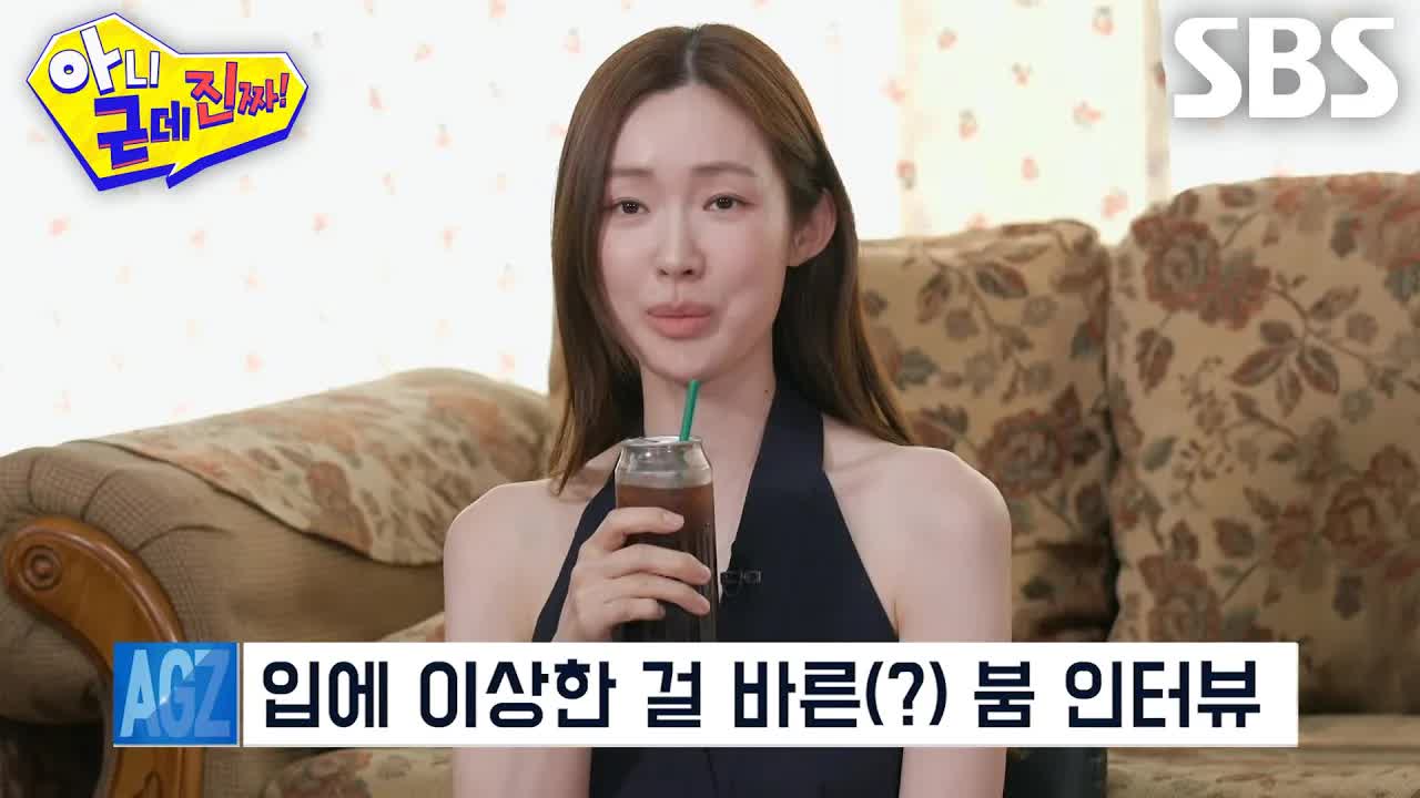 차정원의 기자 연기 콩트