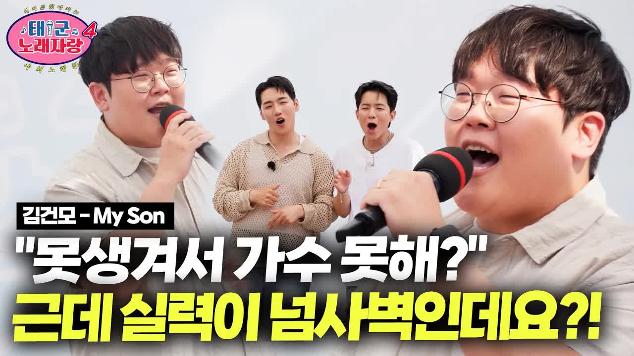 보컬 트레이너의 놀라운 노래 실력 공개