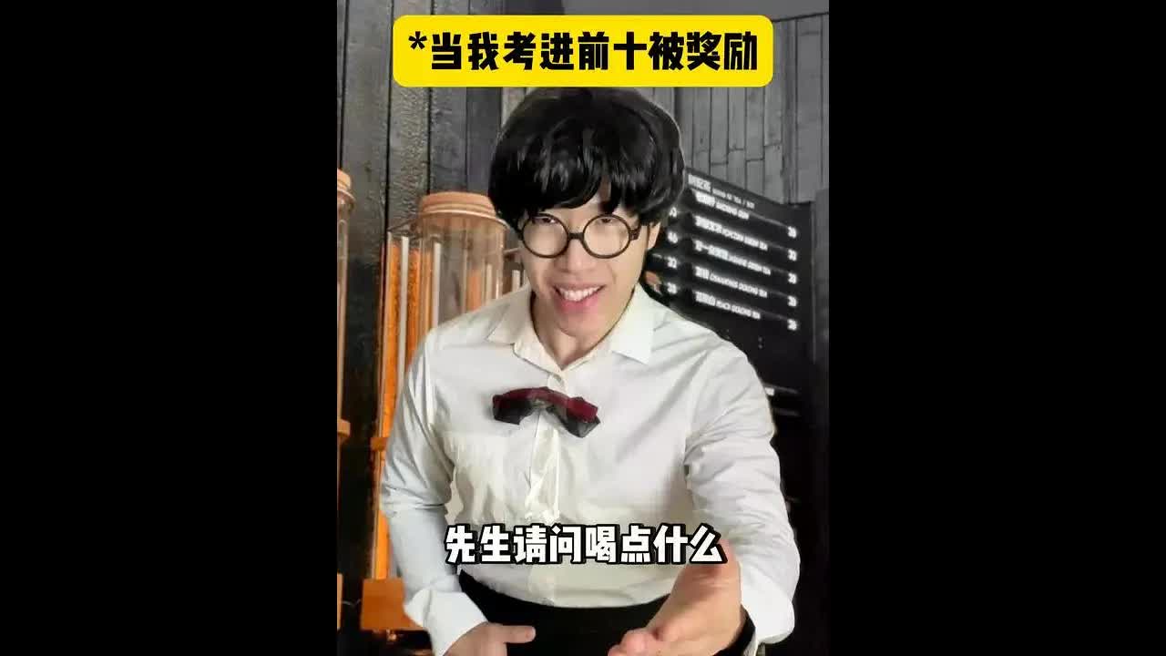 外面的世界变化真大