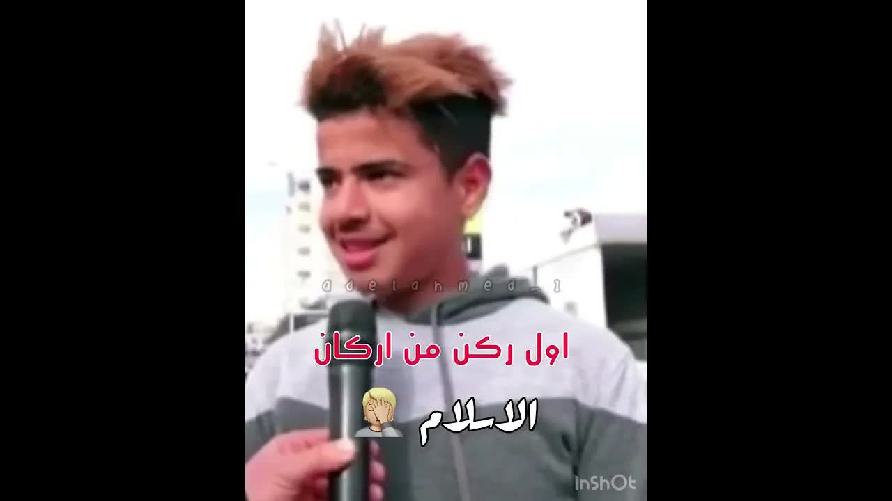 سؤال الشارع عن أركان الإسلام في تونس