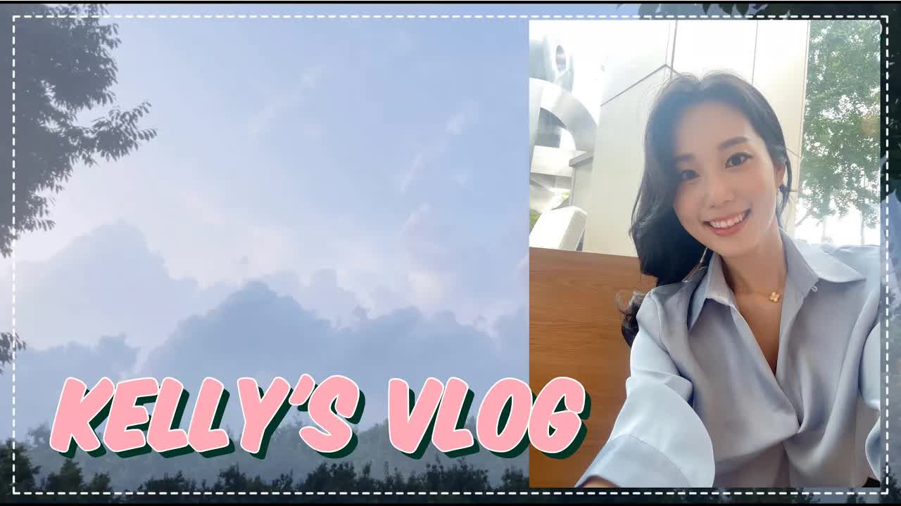 서울숲 나들이와 일상 수다 브이로그
