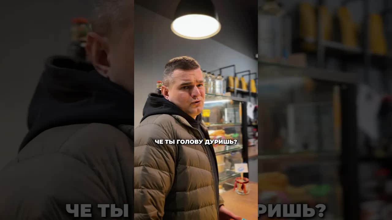 Конфликт между владельцами кофеен