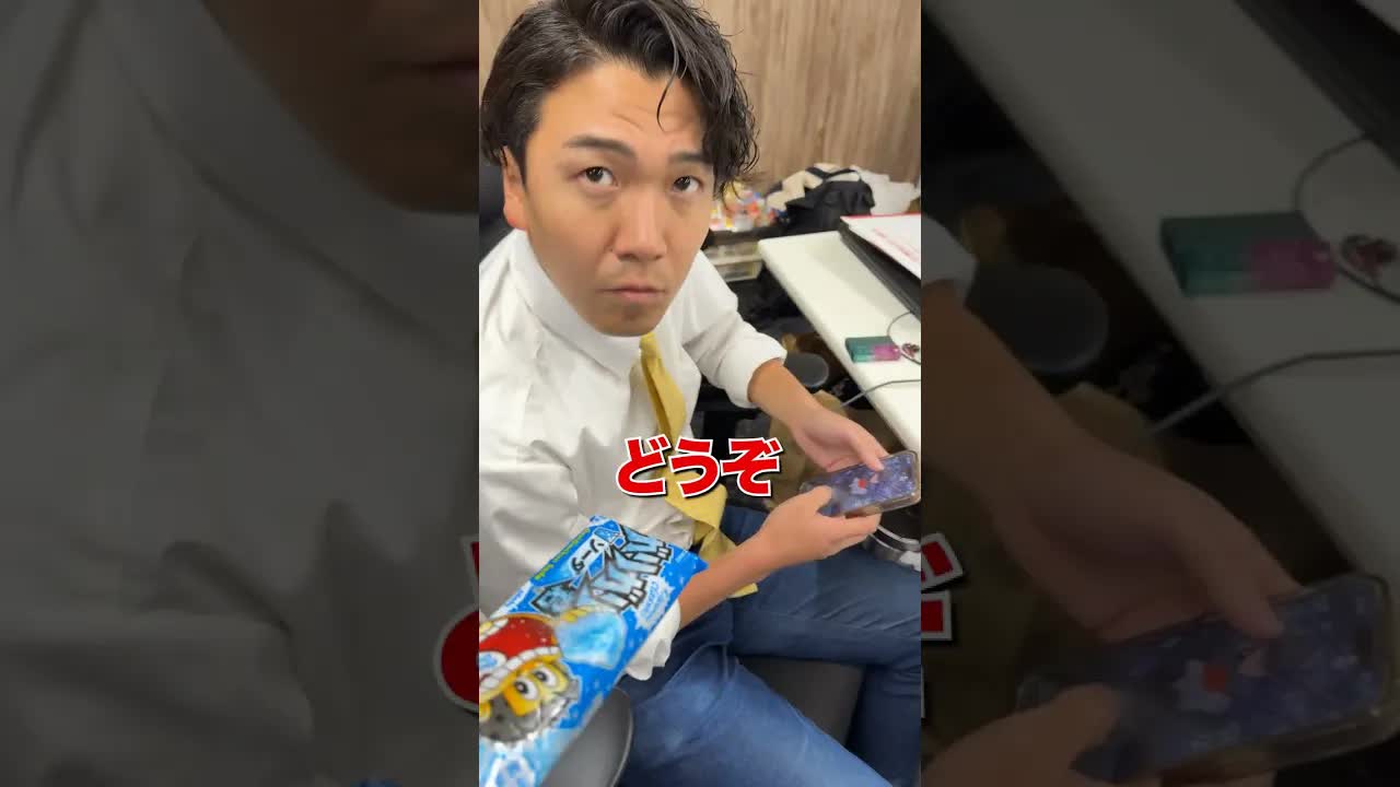 暑い日に上司にガリガリ君をあげる理由