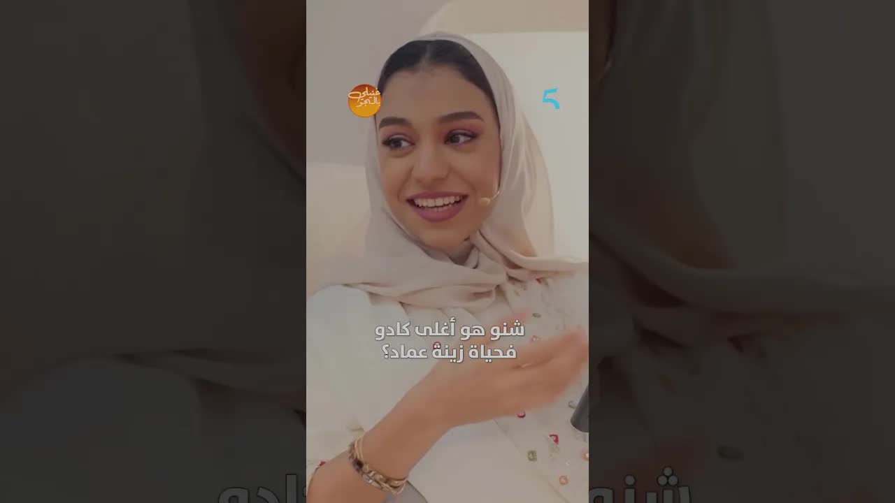 أهدوني مايك في عيد ميلادي الـ15