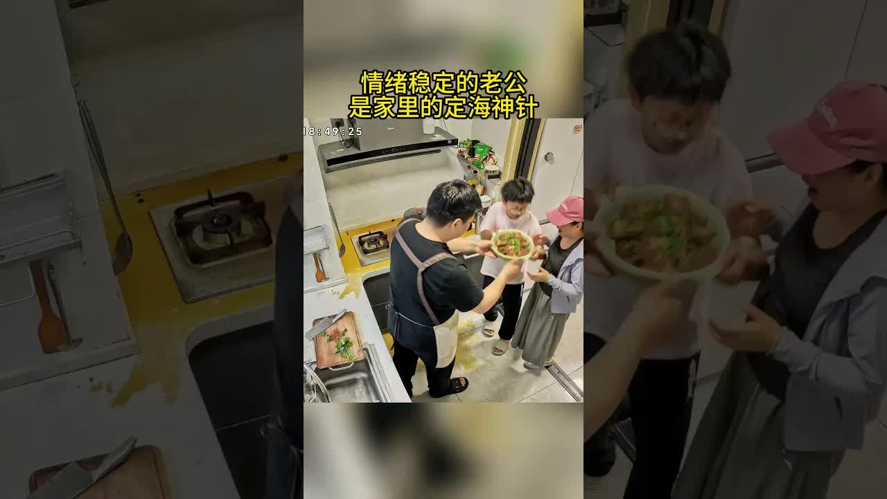 监控下情绪稳定老公的一幕