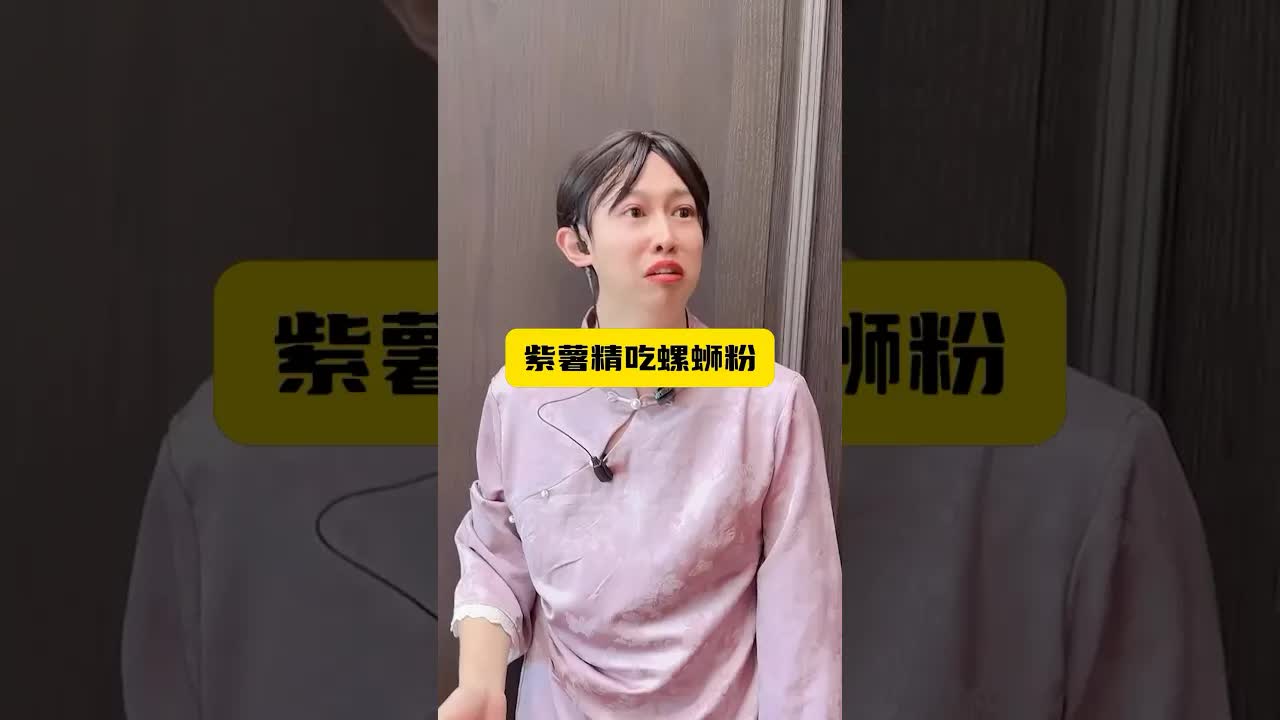 上班偷吃被店长发现的搞笑对话
