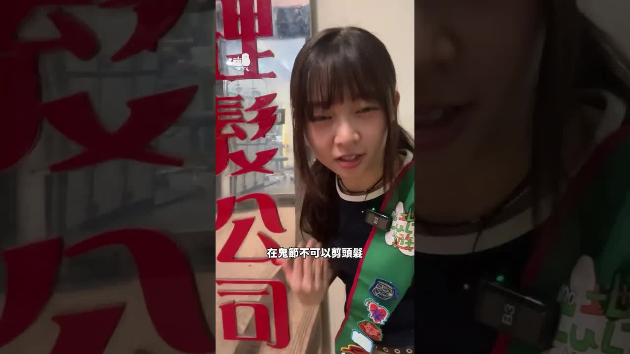 3個鬼節禁忌地點提醒