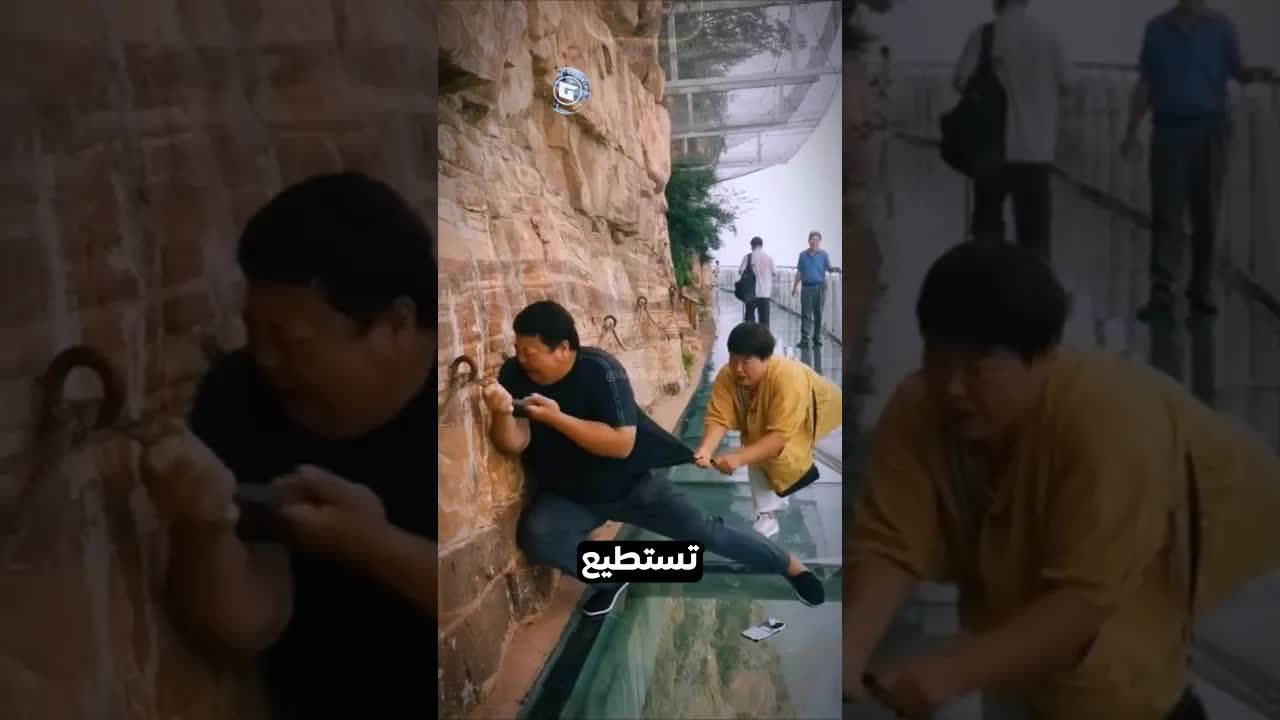 هل تجرؤ على تجربة الجسر الزجاجي في الصين؟