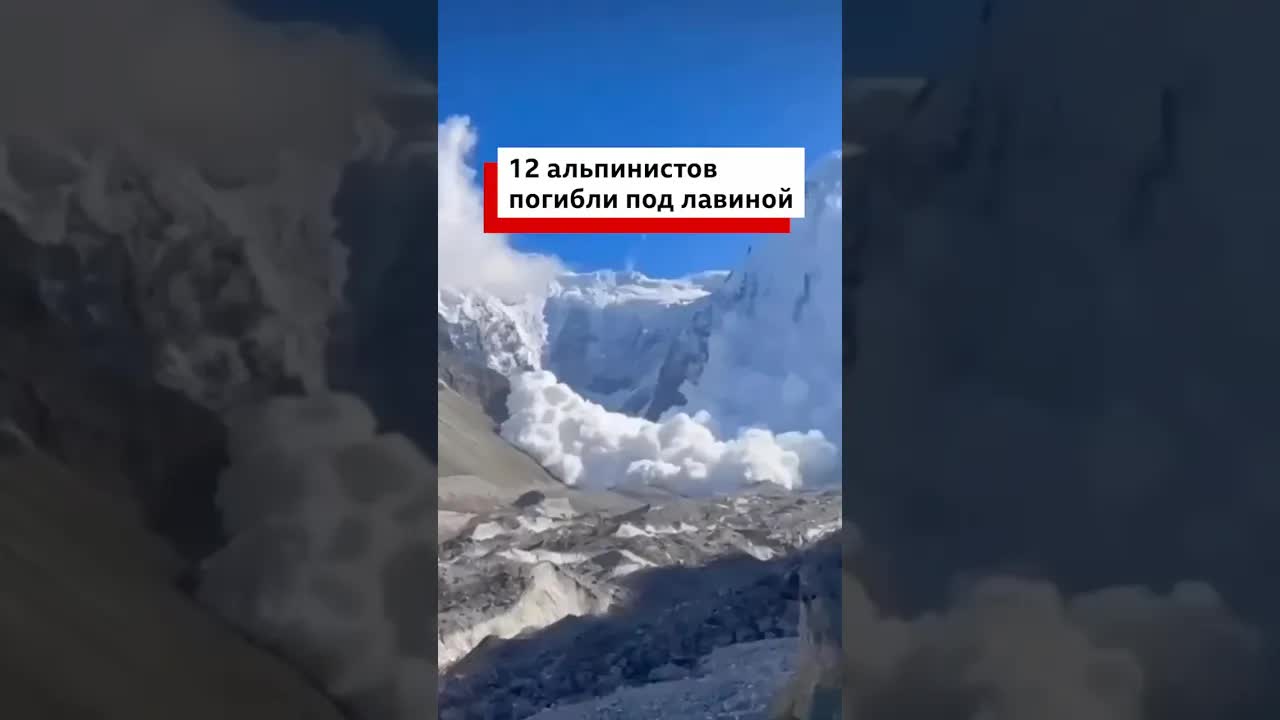 Сход лавины в Кабардино-Балкарии: спасатели на месте