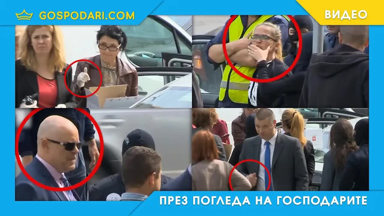 Сатиричен разказ за делото срещу Десислава Иванчева