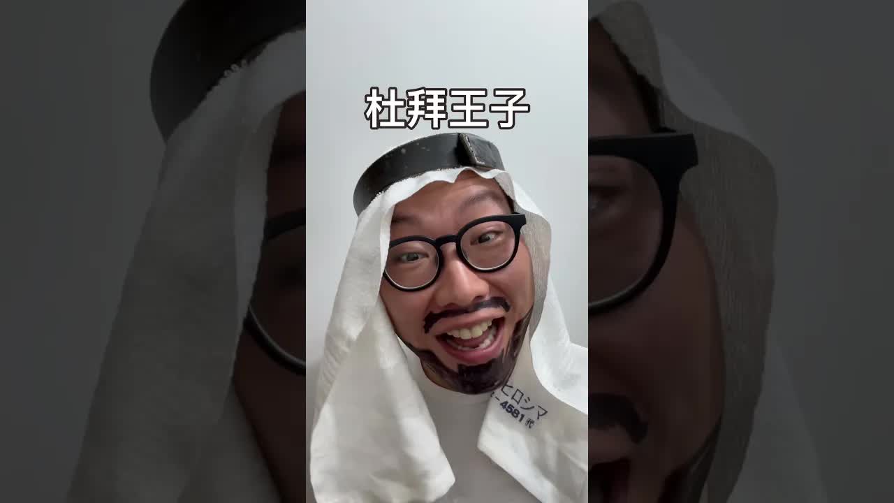 杜拜王子喺香港開家族辦公室