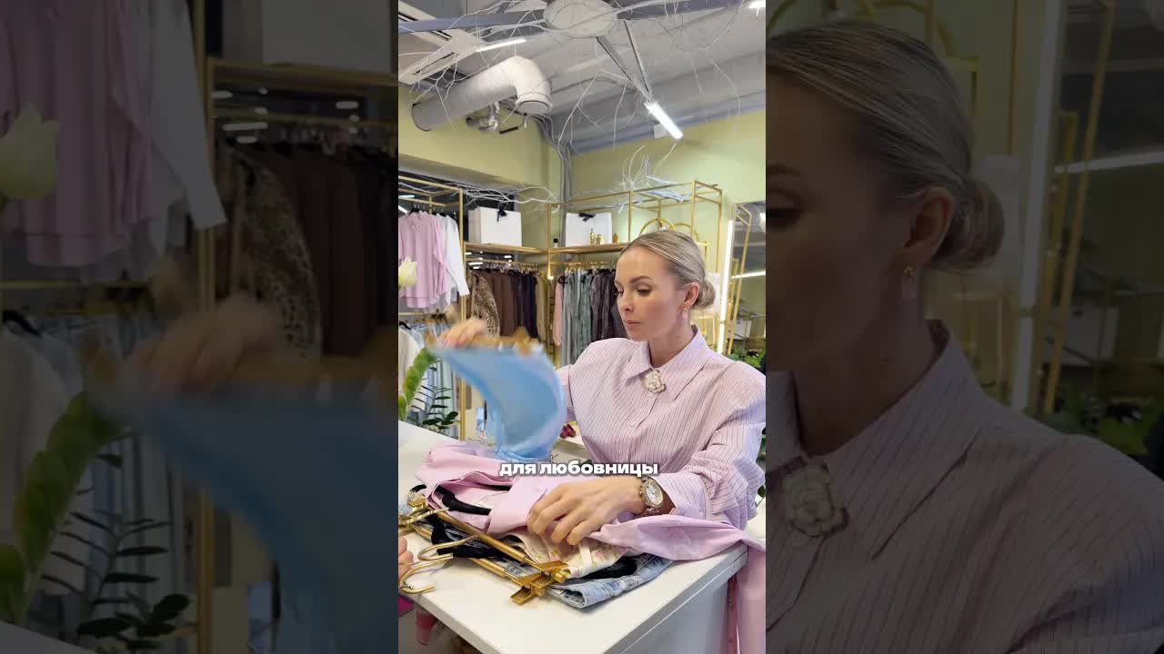 Покупки для семьи и персонала