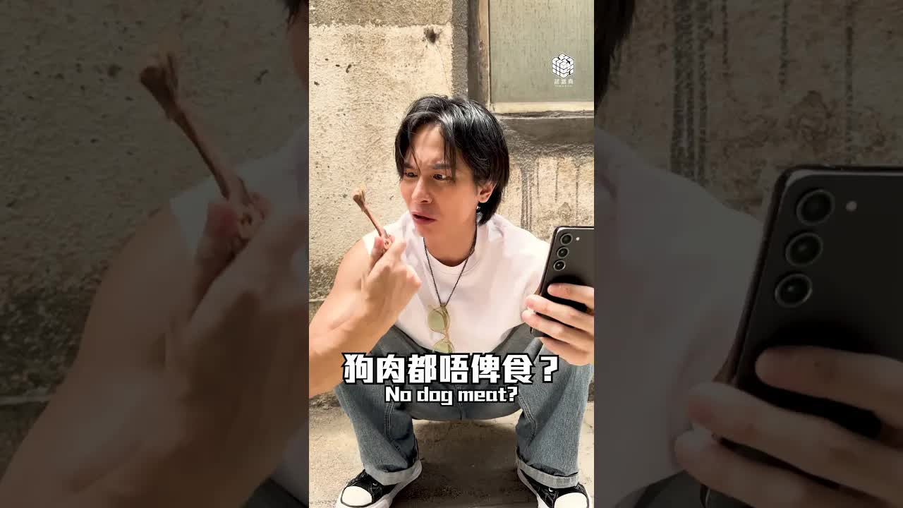 《唔准食肉》試當直：動物權利短劇