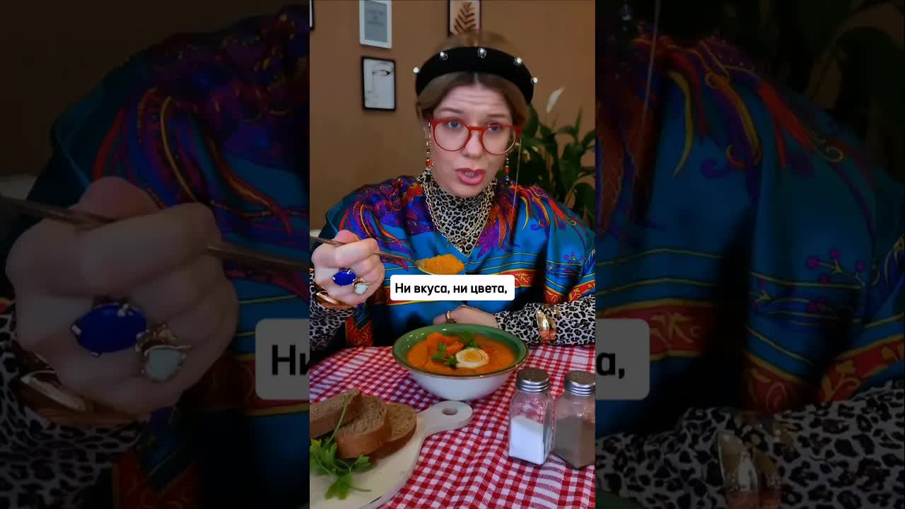 Свекровь критикует зятя: психологический разбор