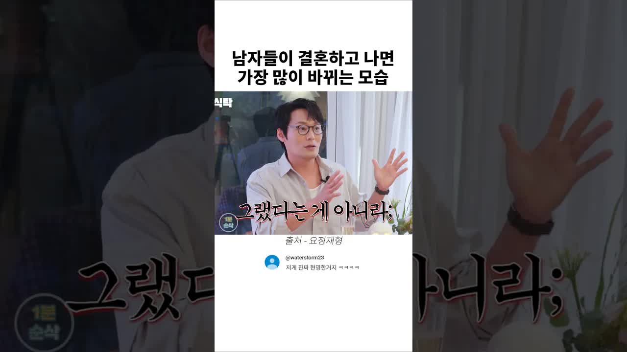 결혼생활 잘하는 현명한 남자들 특징