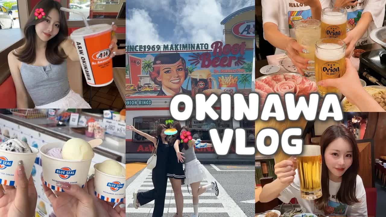 沖縄旅行Vlog：グルメとリゾート満喫
