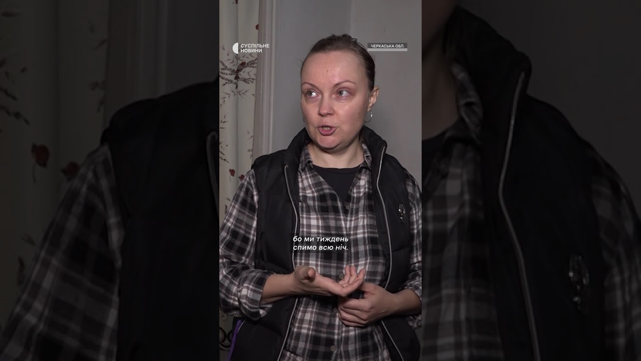 Переїзд з Києва у село на зиму
