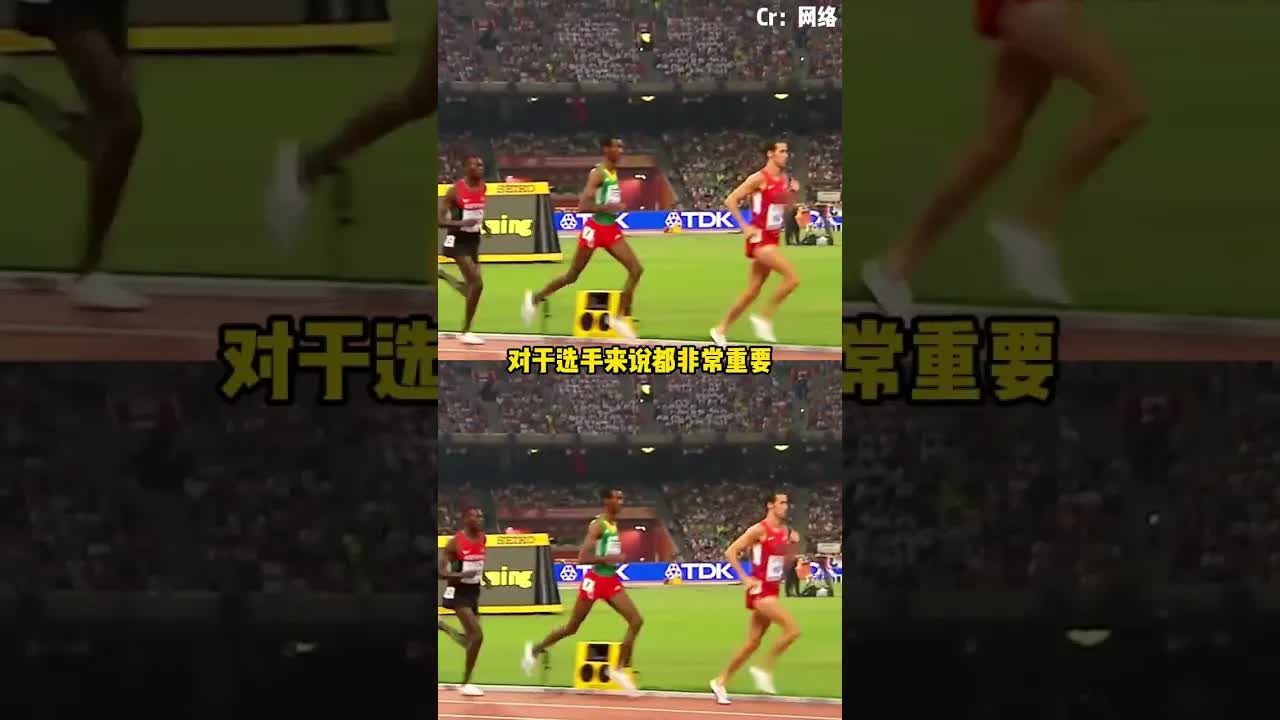 法拉赫五千米夺冠喝水名场面