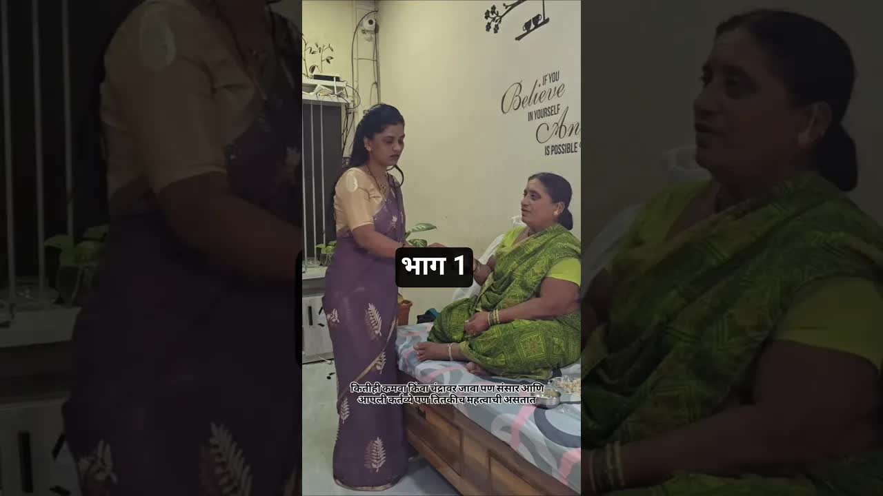 कुणाचेही ऐकून आपला संसार तोडू नका