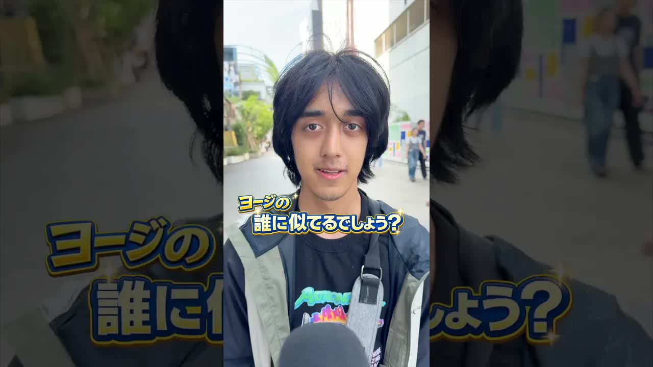誰に似ているか街頭インタビュー