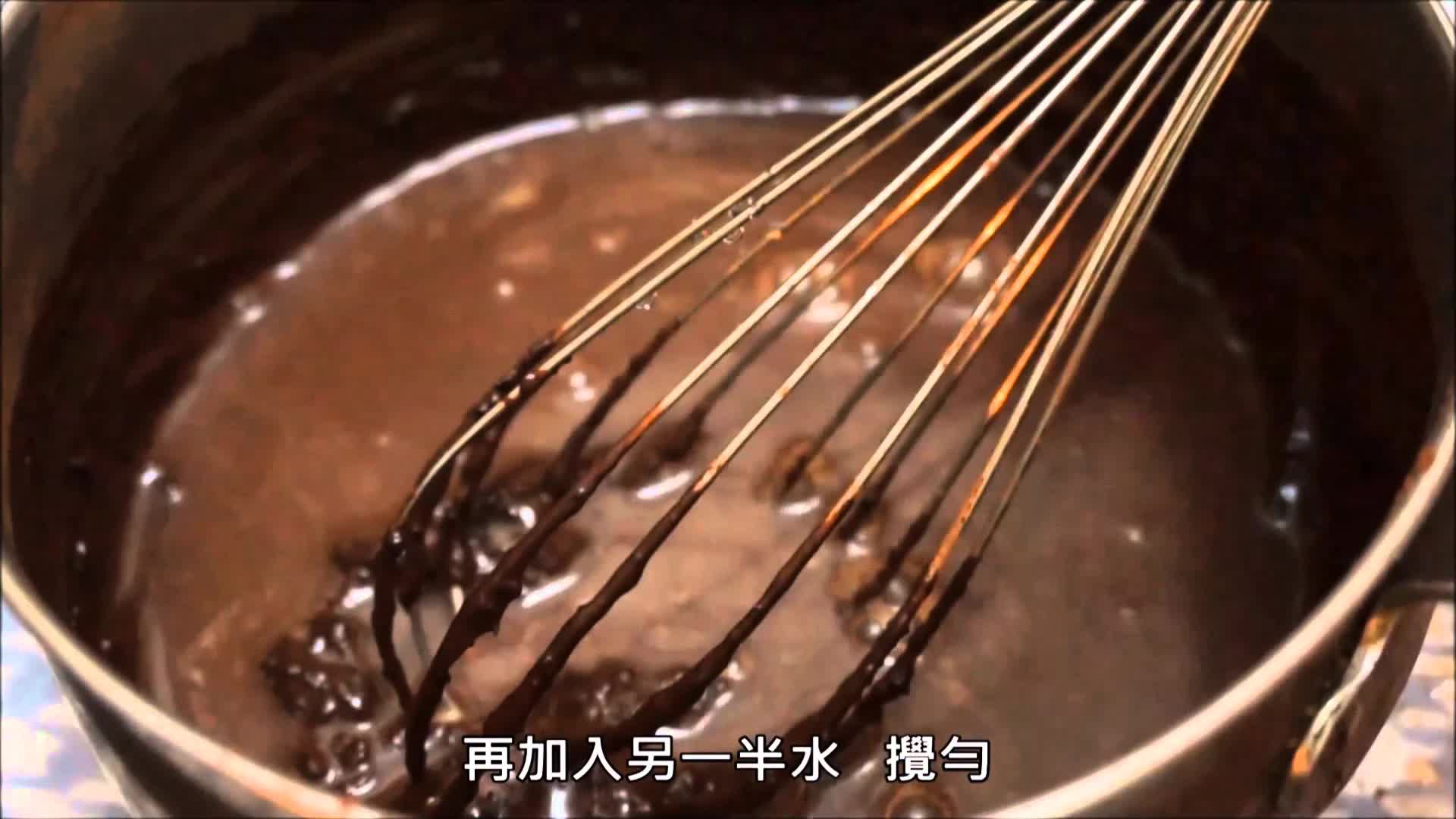 簡易朱古力漿食譜教學