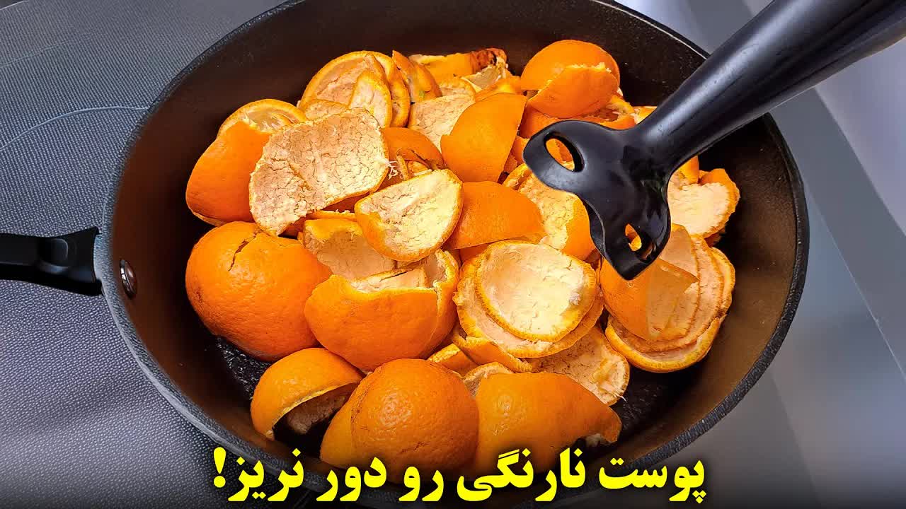 آموزش تهیه مارمالاد خانگی با پوست نارنگی
