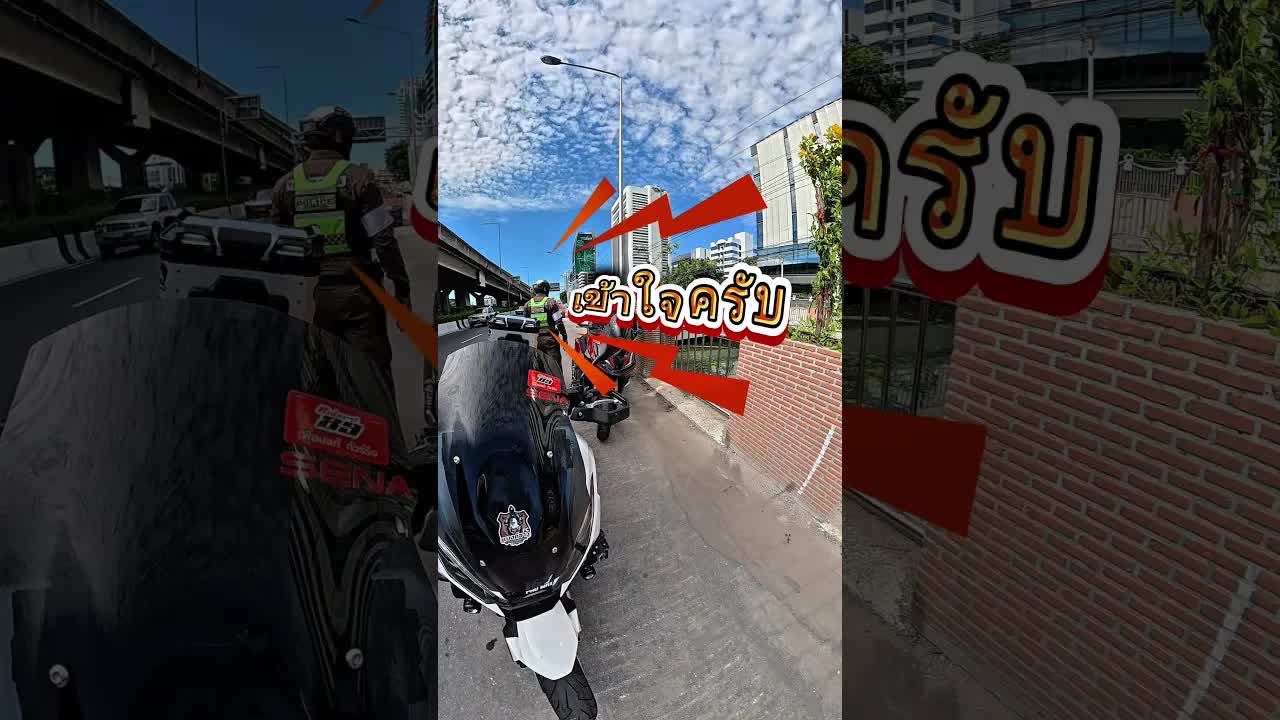 ตำรวจปรับค่าเสียงท่อไอเสียเกินกำหนด