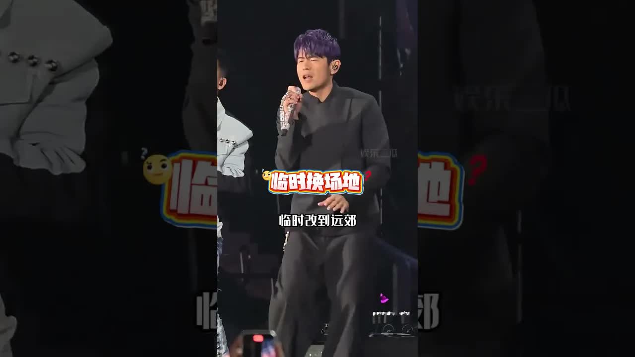 周杰倫為何八年未來成都開唱？