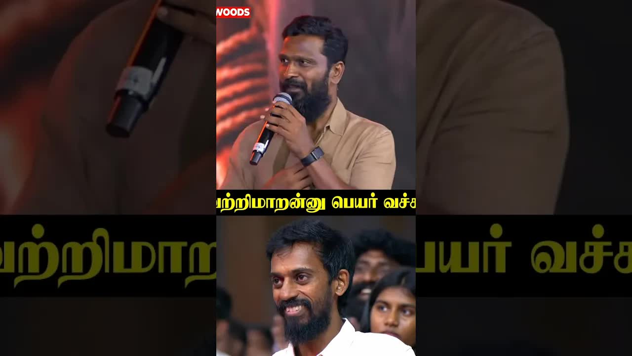 எனக்கு பேர் வச்சது மதிமாறனோட அப்பா