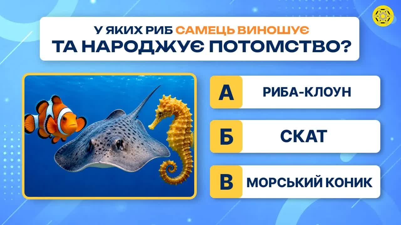 Вікторина про тварин: 30 цікавих фактів