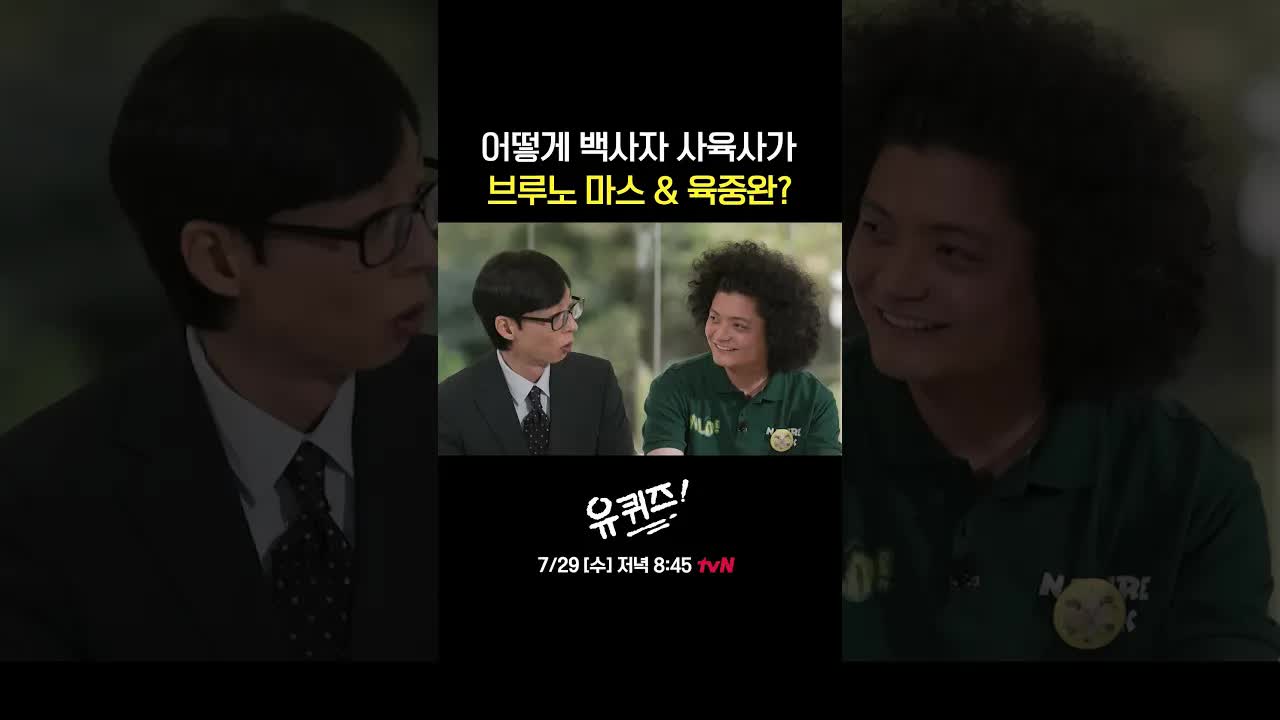 사자 사육사들의 인기 급상승