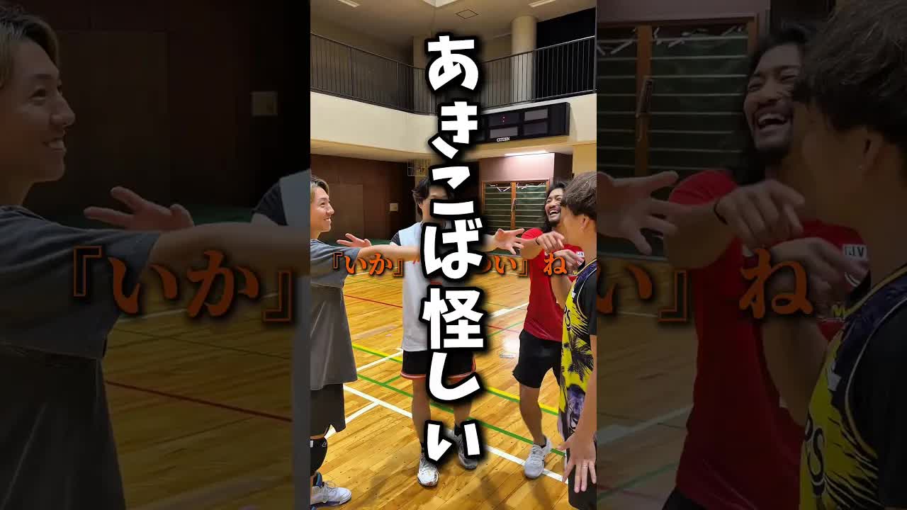 1分間人狼バレーでわざとミスするやつを当てる