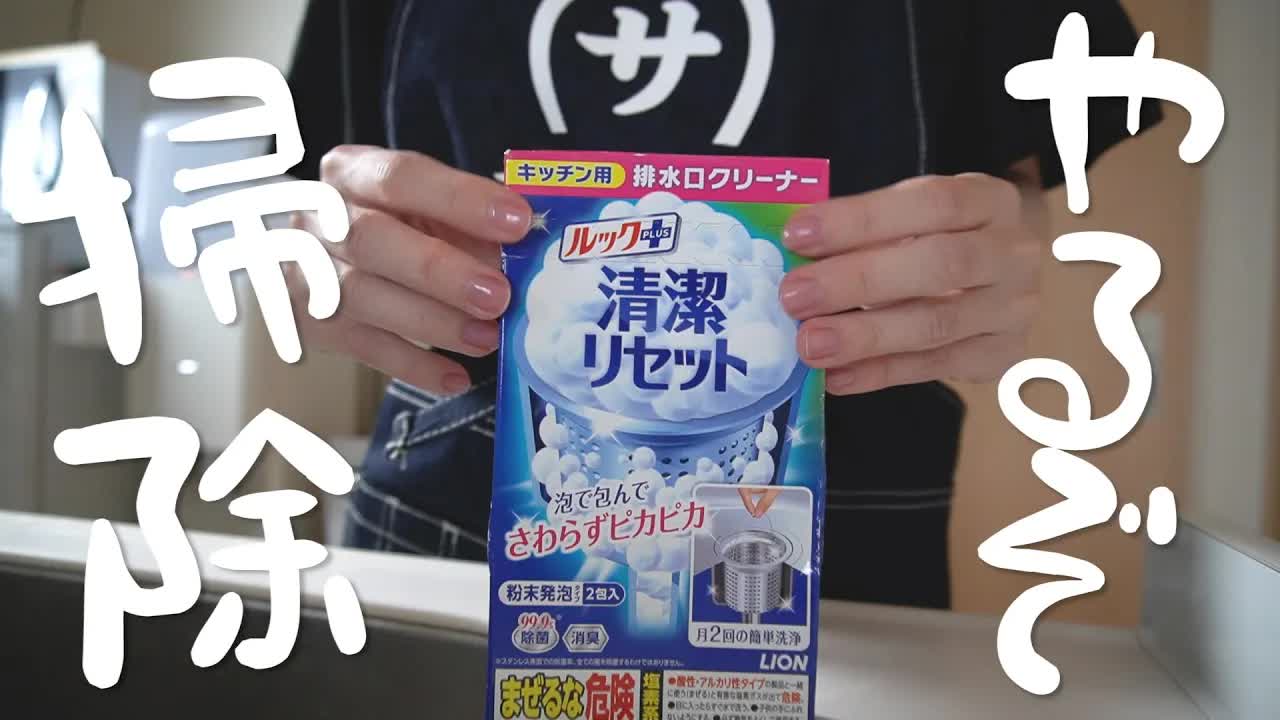 サウデー食堂へようこそ