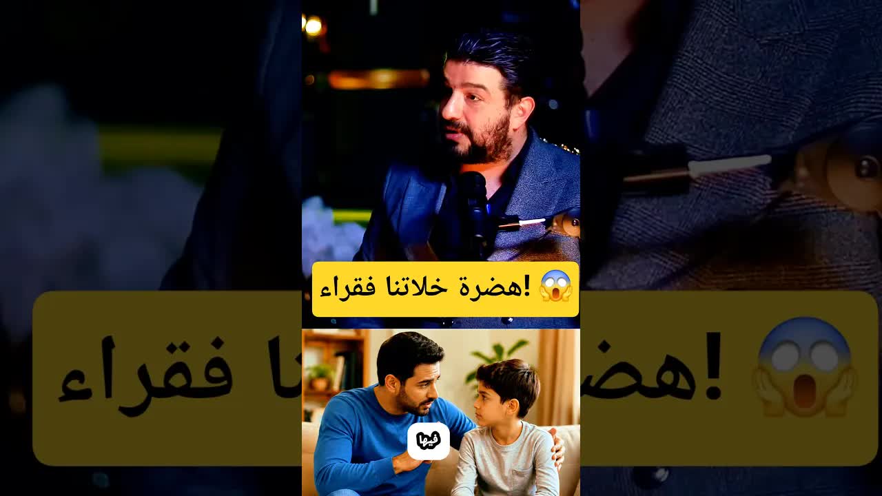 الفلوس خنز الدنيا؟ حمزة الفيلالي ينتقد التربية المالية