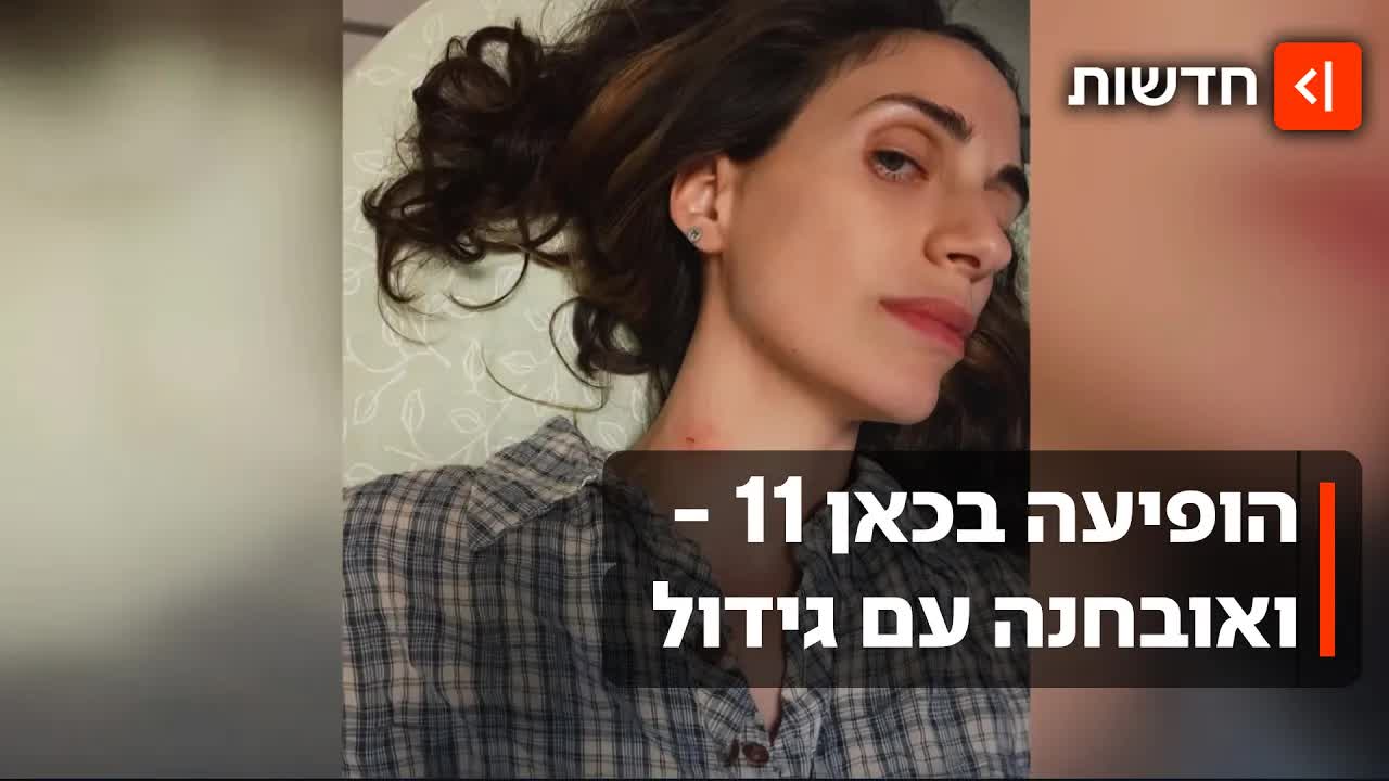 הרופא שגילה גידול בצוואר דרך הטלוויזיה