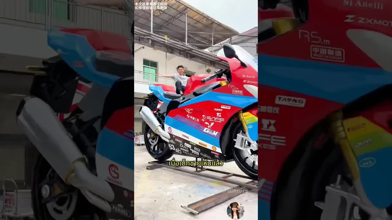 แฟนสาวสร้างคาเฟ่ให้หนุ่มนักแข่งรถ