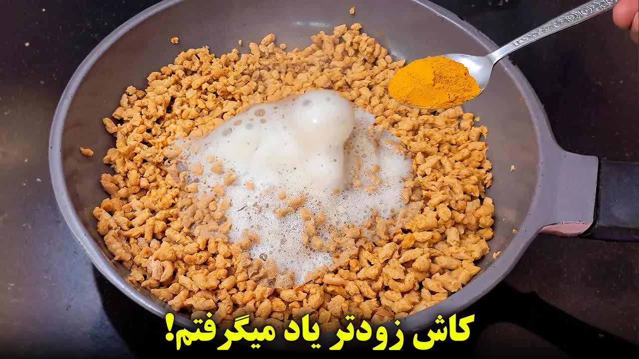 آموزش کباب لقمه سویا و گوشت در خانه