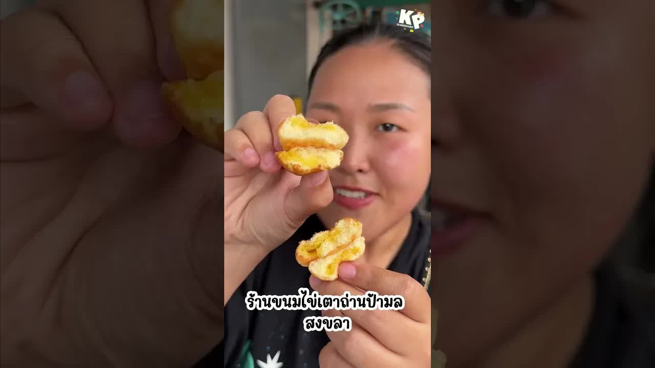 ตะลุยกิน 18 ร้านเด็ดหาดใหญ่สงขลา