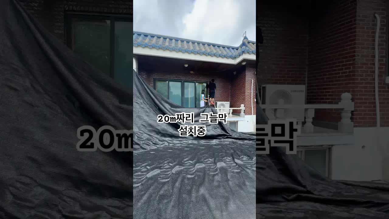 폭염 속 아들을 위한 아버지의 그늘막 설치