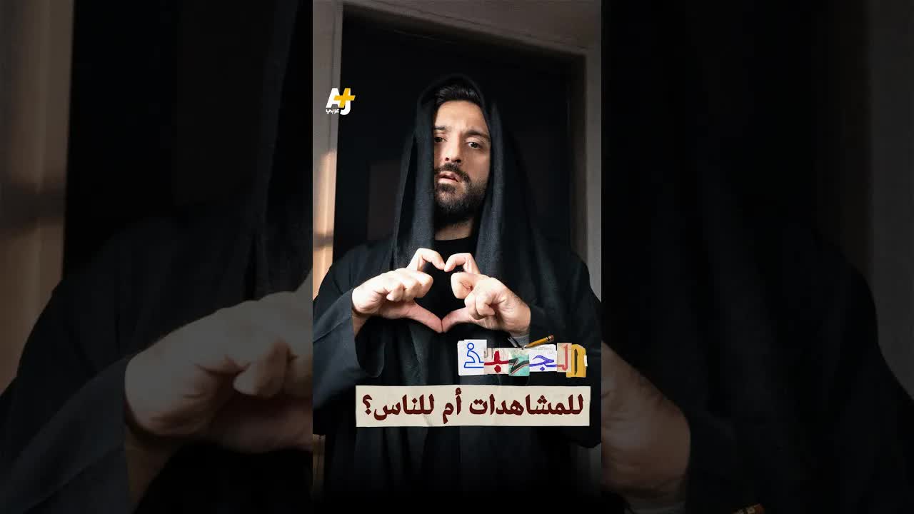 هل نتجاهل اليمن والسودان لصالح التريندات؟