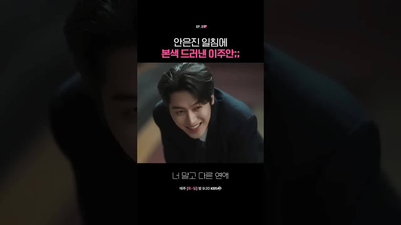 감독 뽑기 제안과 개새끼 농담 장면