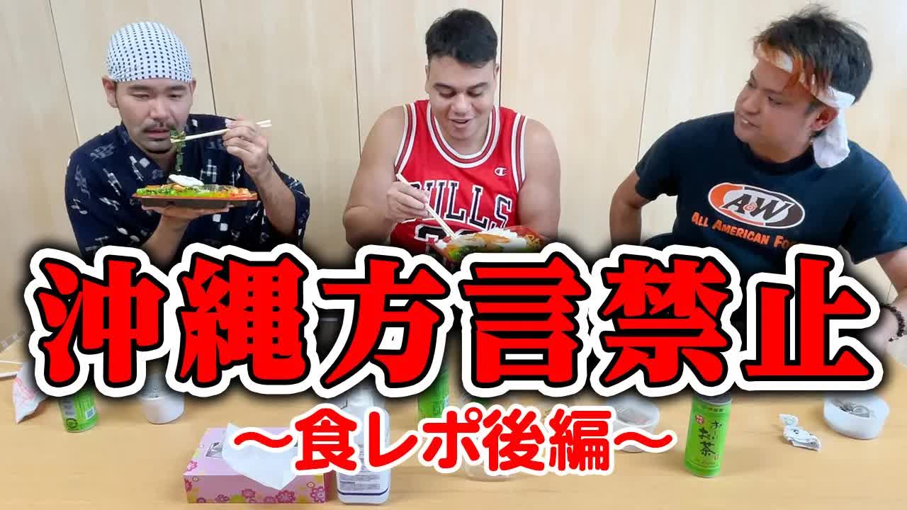 リズムABCとインゲームで爆笑コラボ