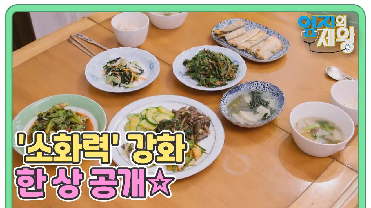 103세 어머니와 함께하는 동치미 만들기