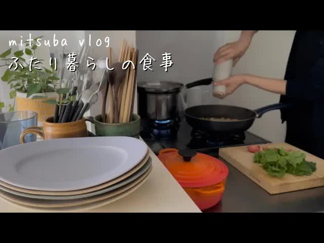 朝食から夕食まで、主婦の一日