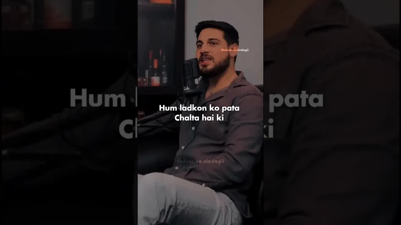 लड़कों के लिए इज्जत और प्यार का सच