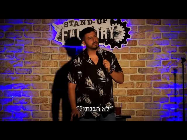 לא הבנתי בתור בסופר פארם