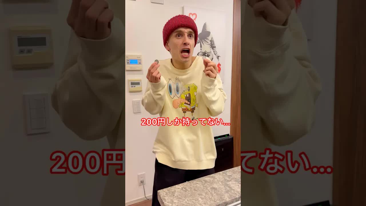 小学生とケーキ屋さんのやり取り
