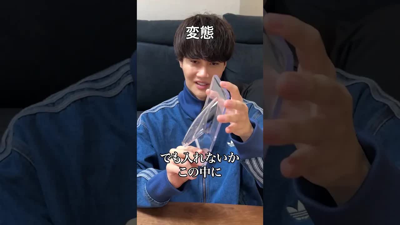 親友に画期的グッズをプレゼントしてみた